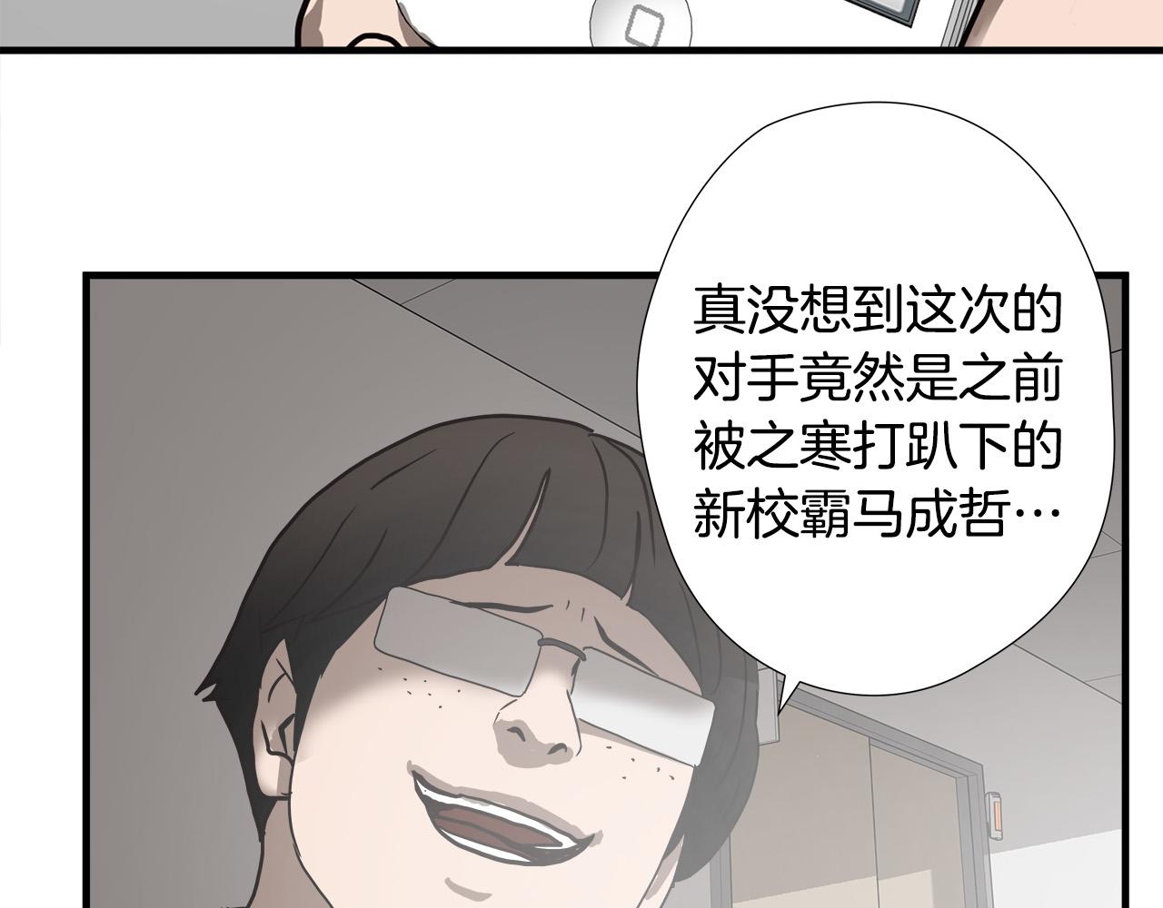 第43话 运气？70