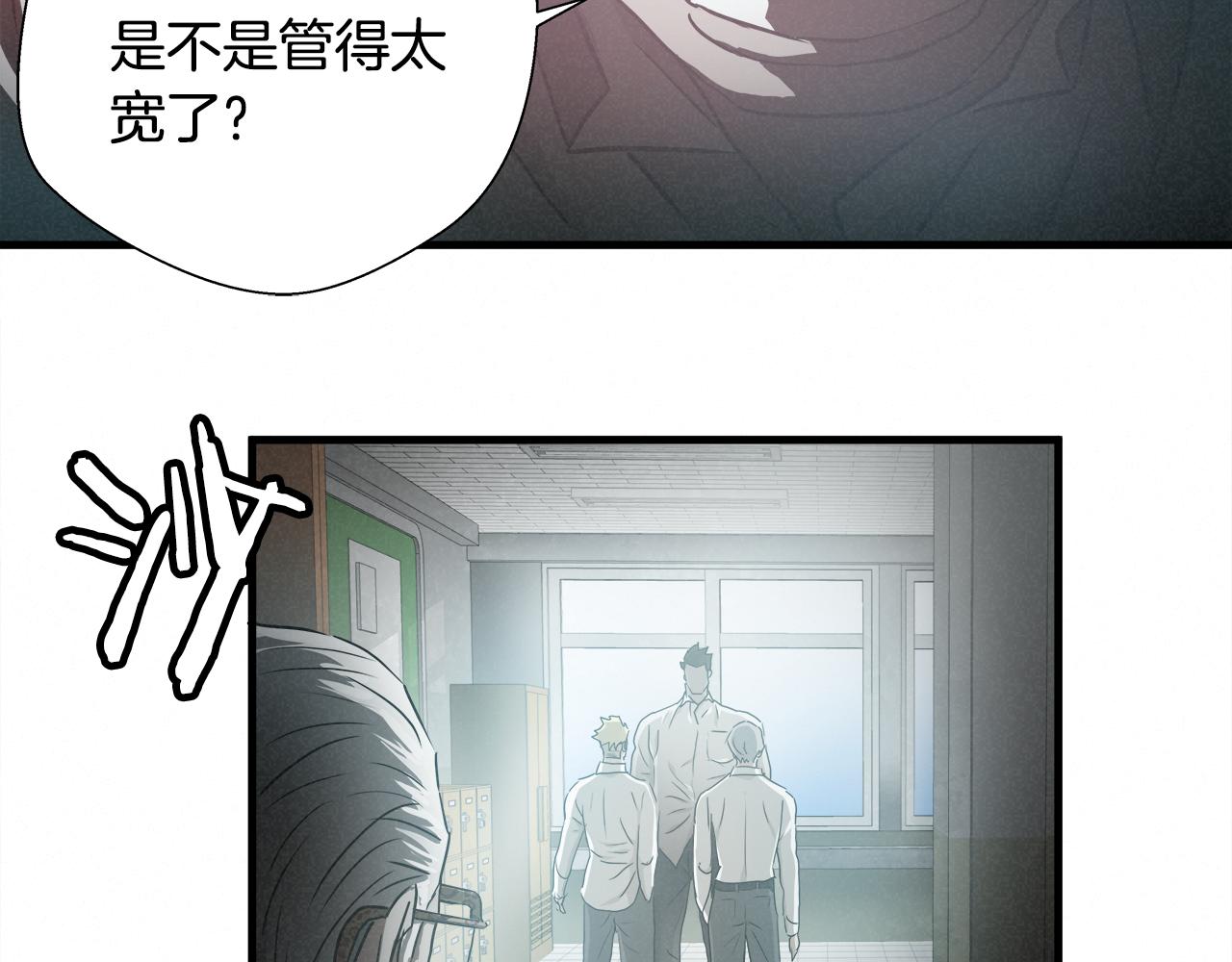 外传04 狼狈为奸60