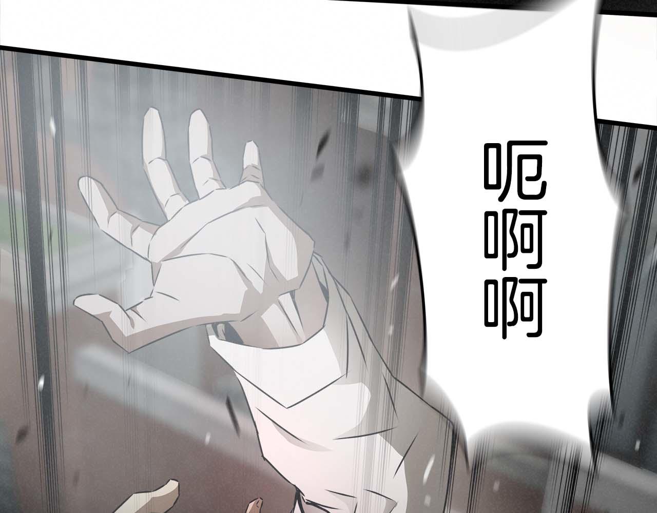 外传02 不折不扣的疯子96
