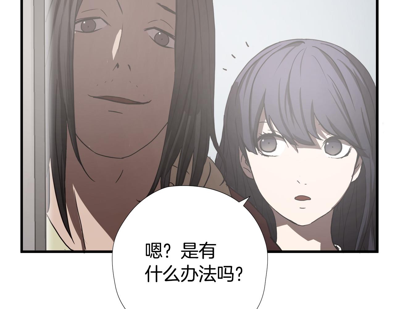 第18话 力量悬殊71