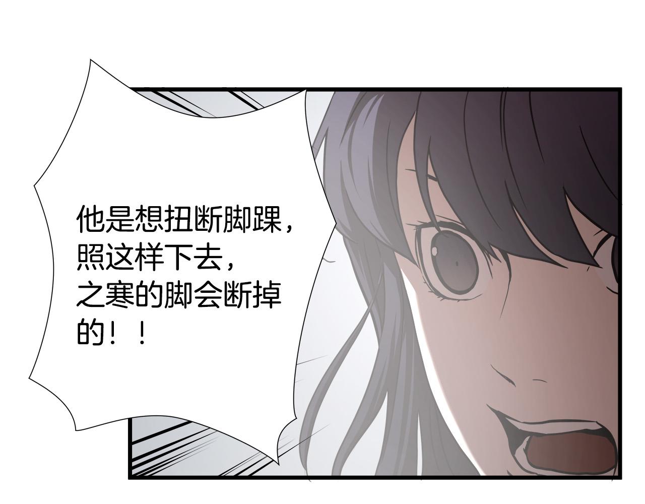 第18话 力量悬殊41