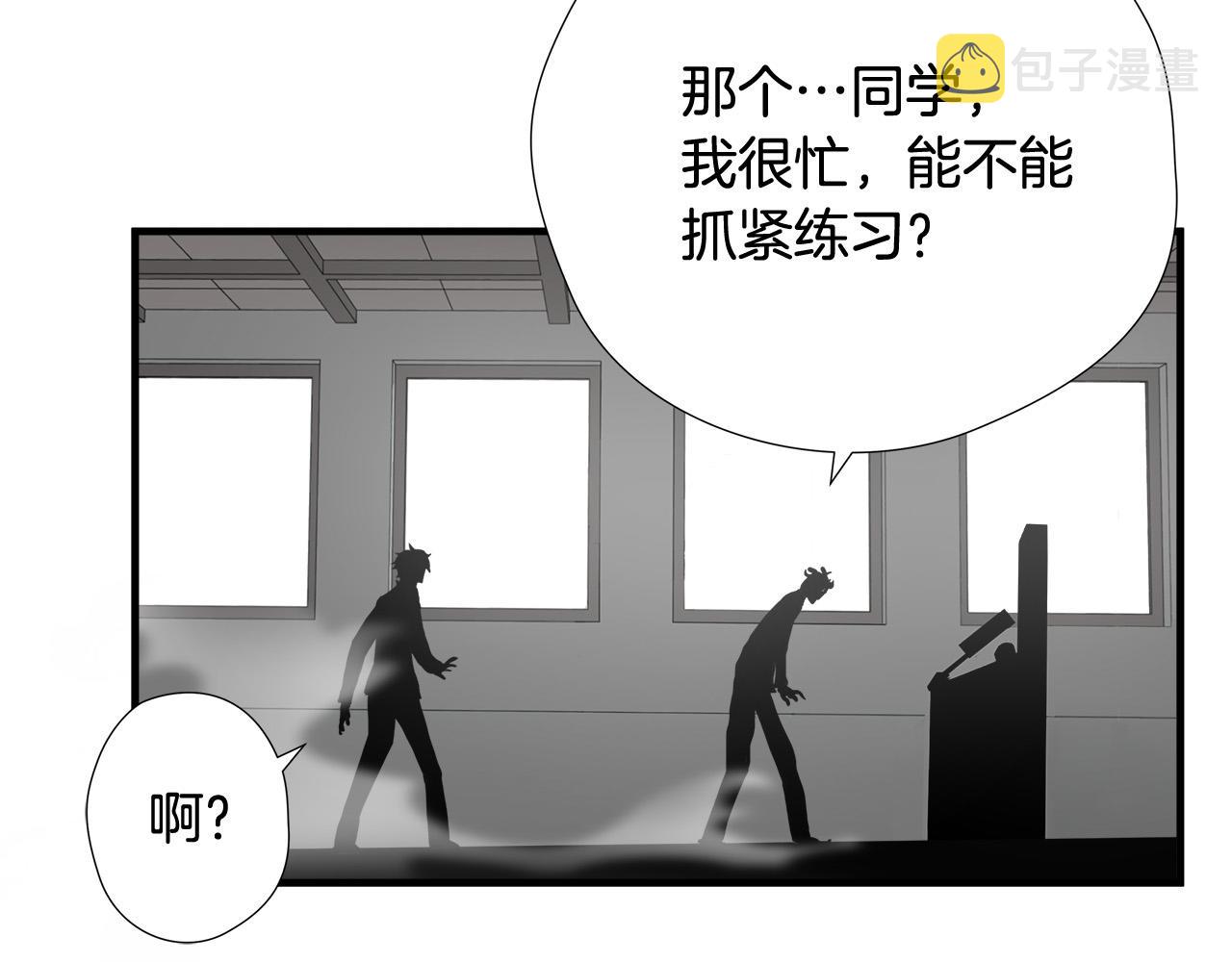 第49话 我很瘦，但是很强7