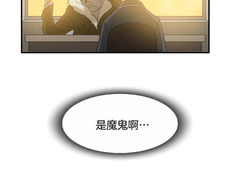 第7话有功夫！无懦夫！100