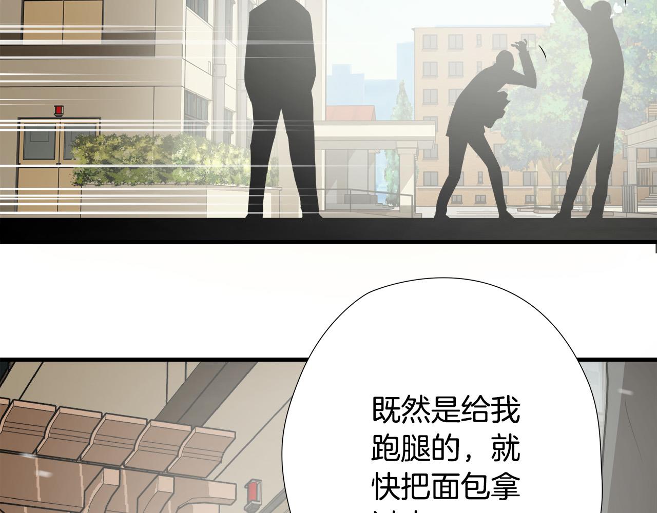 第44话 劲敌31
