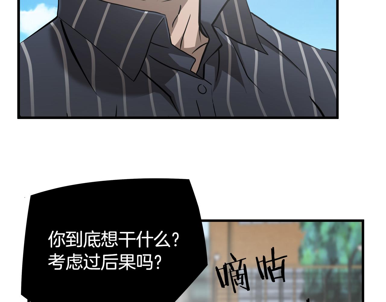 第43话 运气？18