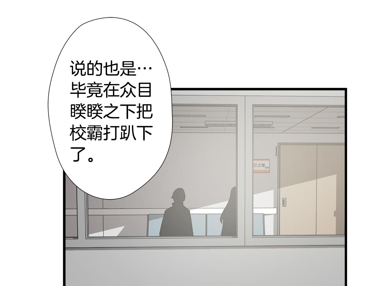 第43话 运气？79