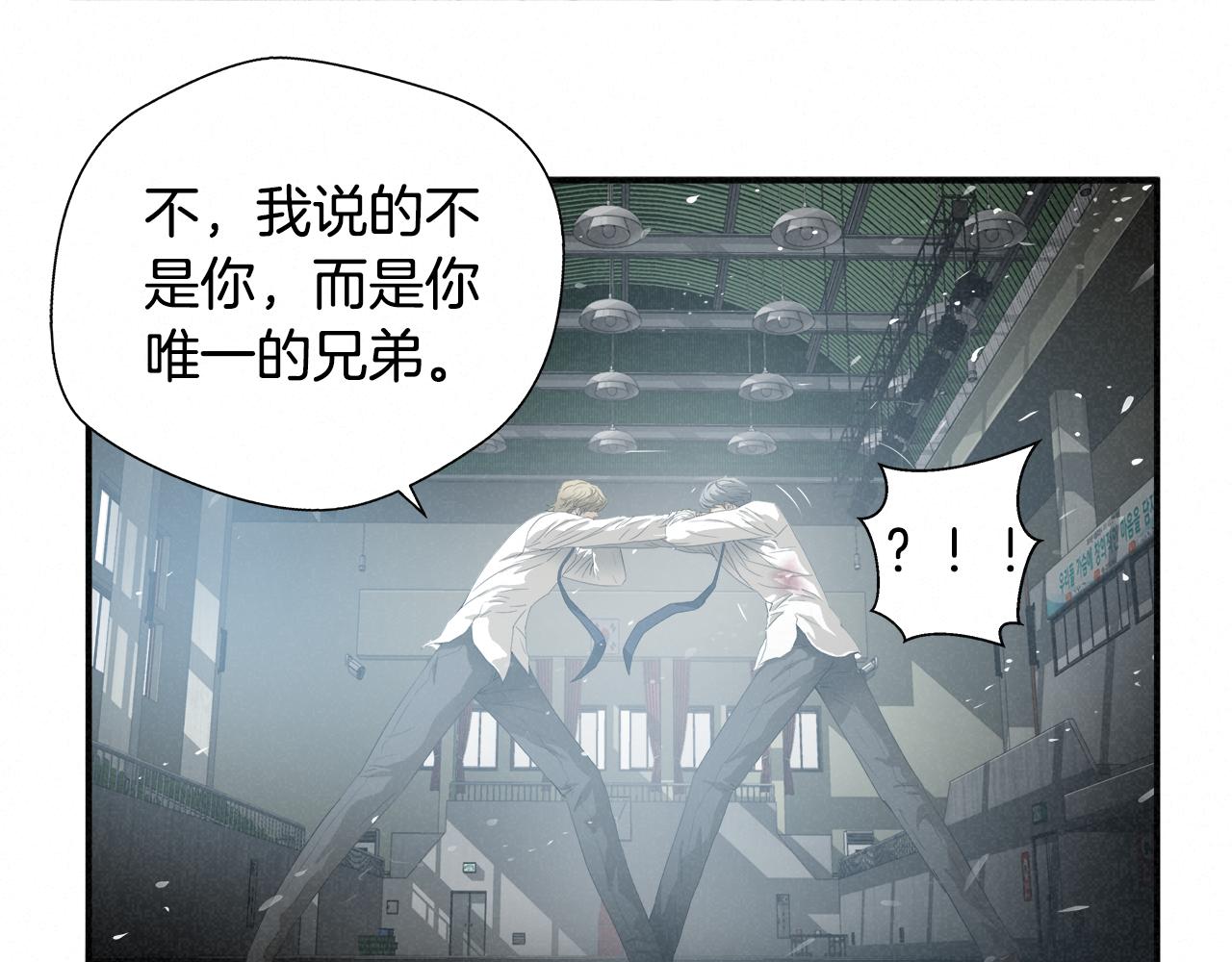 外传10 愉悦的交锋64