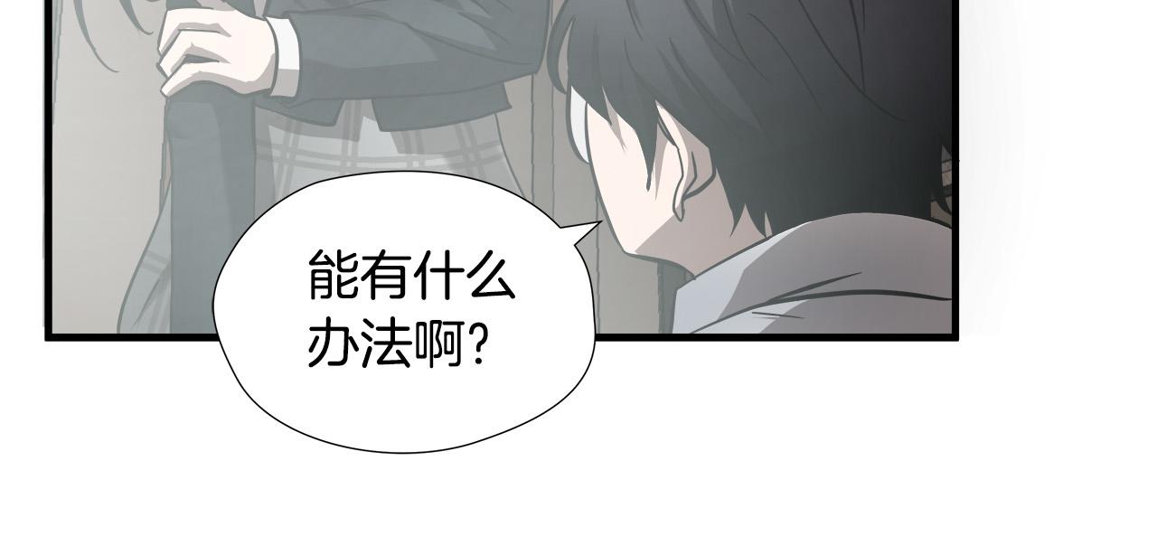 第24话 表白！36