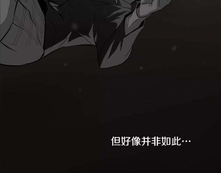 第4话 你们都是懦夫！5