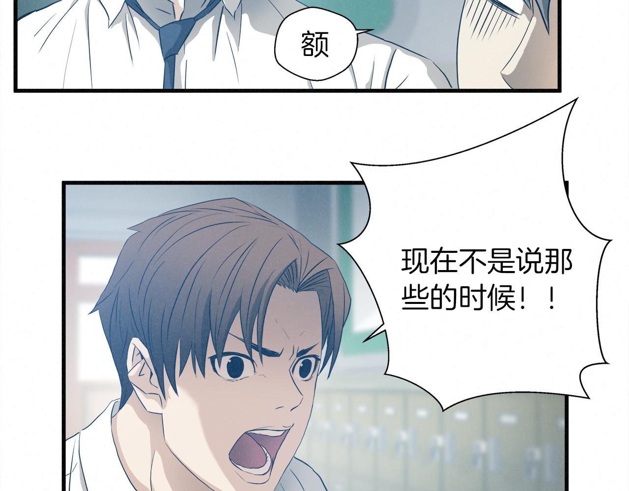 外传07  老大回来了！86