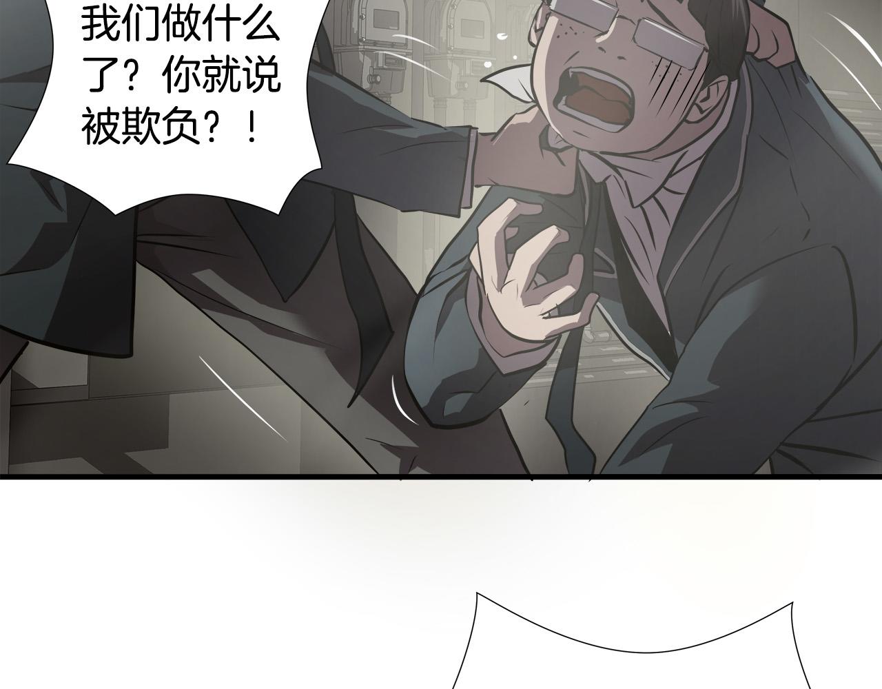 第56话 超神演技32
