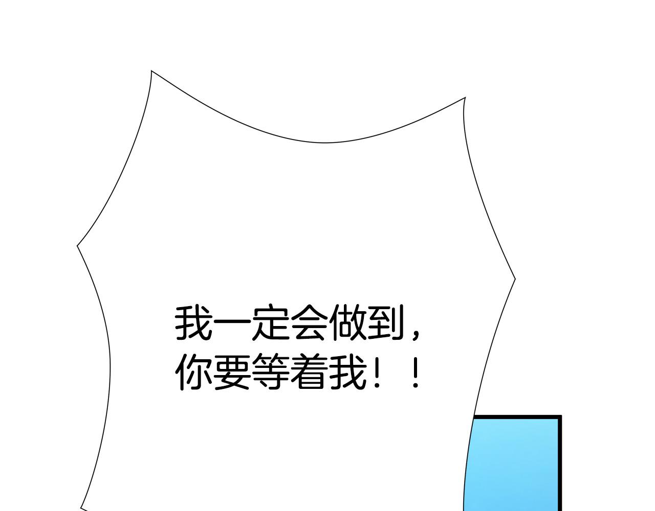 第39话 再见面73
