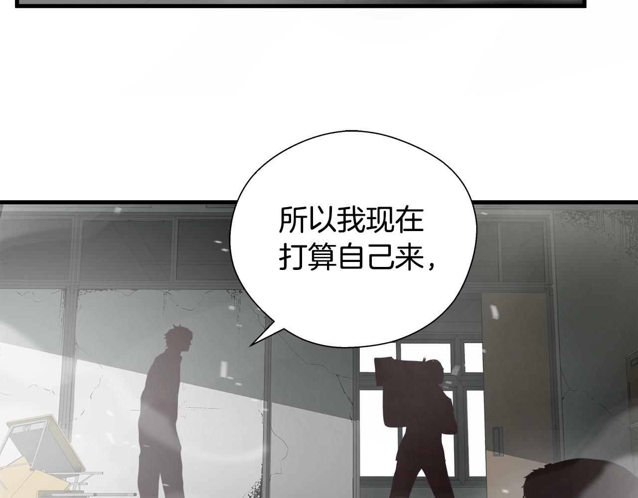第63话 沦陷80