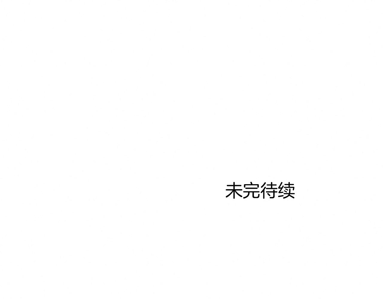 外传11 决战时刻!106
