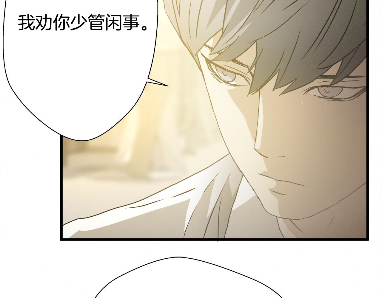 外传04 狼狈为奸74