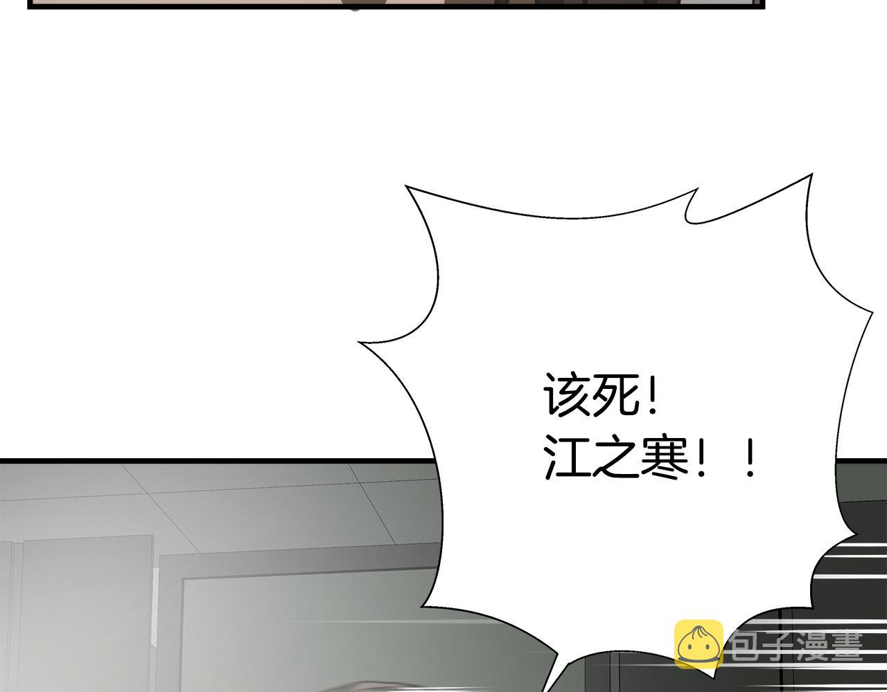 第59话 遭遇偷袭66