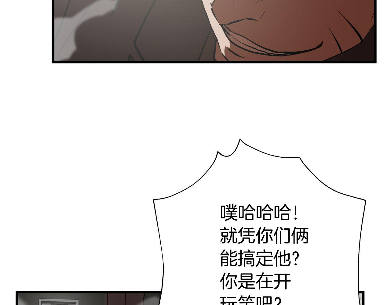 第59话 遭遇偷袭31
