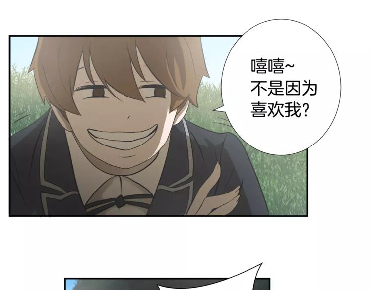 第3话欺负61