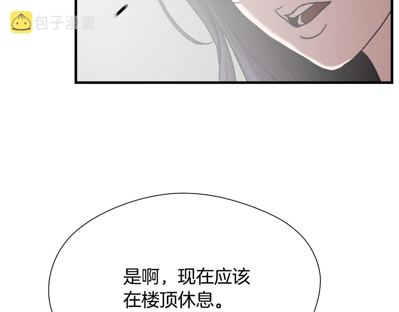 第66话 尘埃落定105