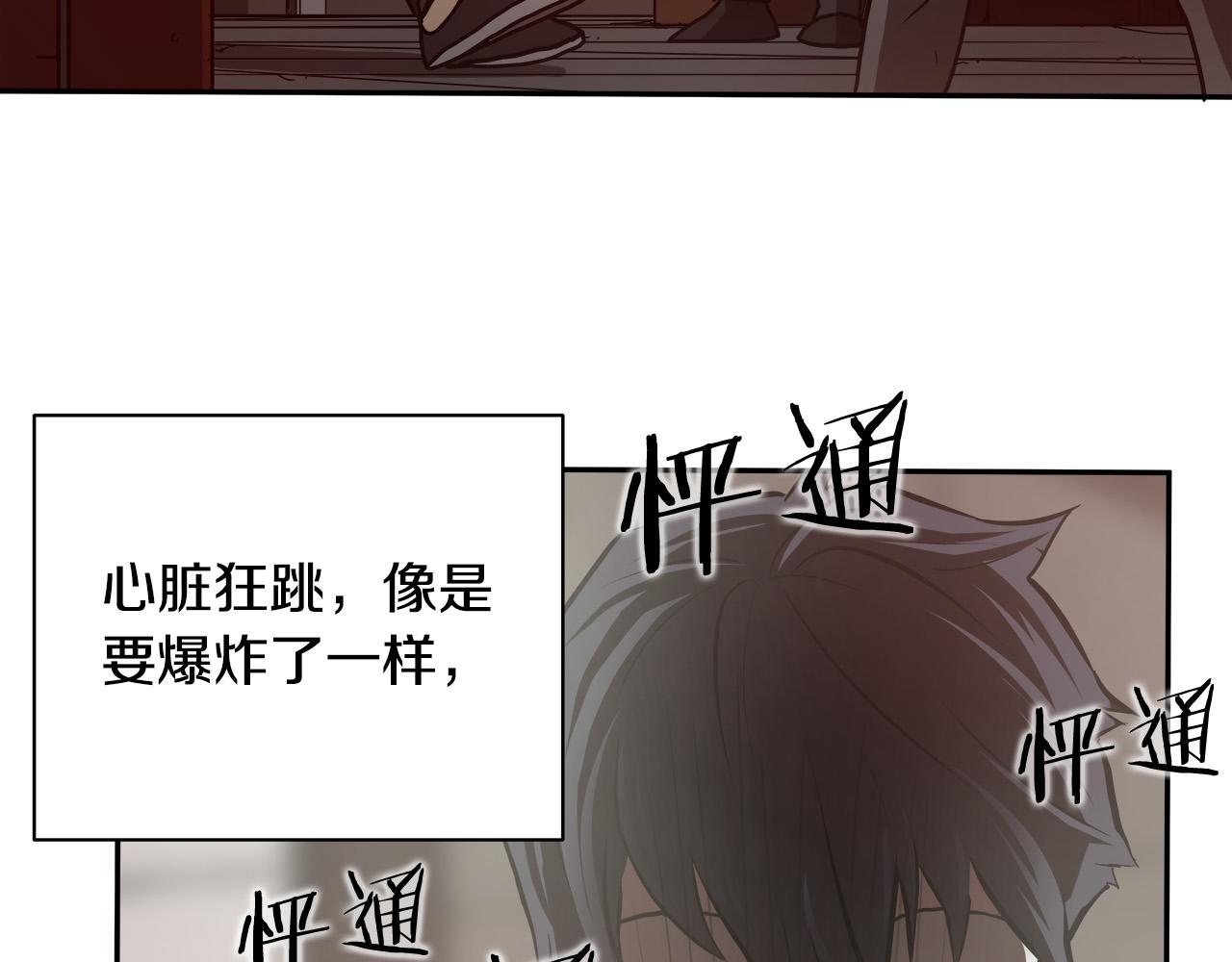 第12话 格斗大赛？93