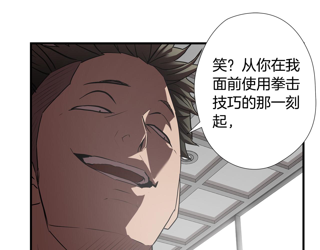 第54话 决胜一击70