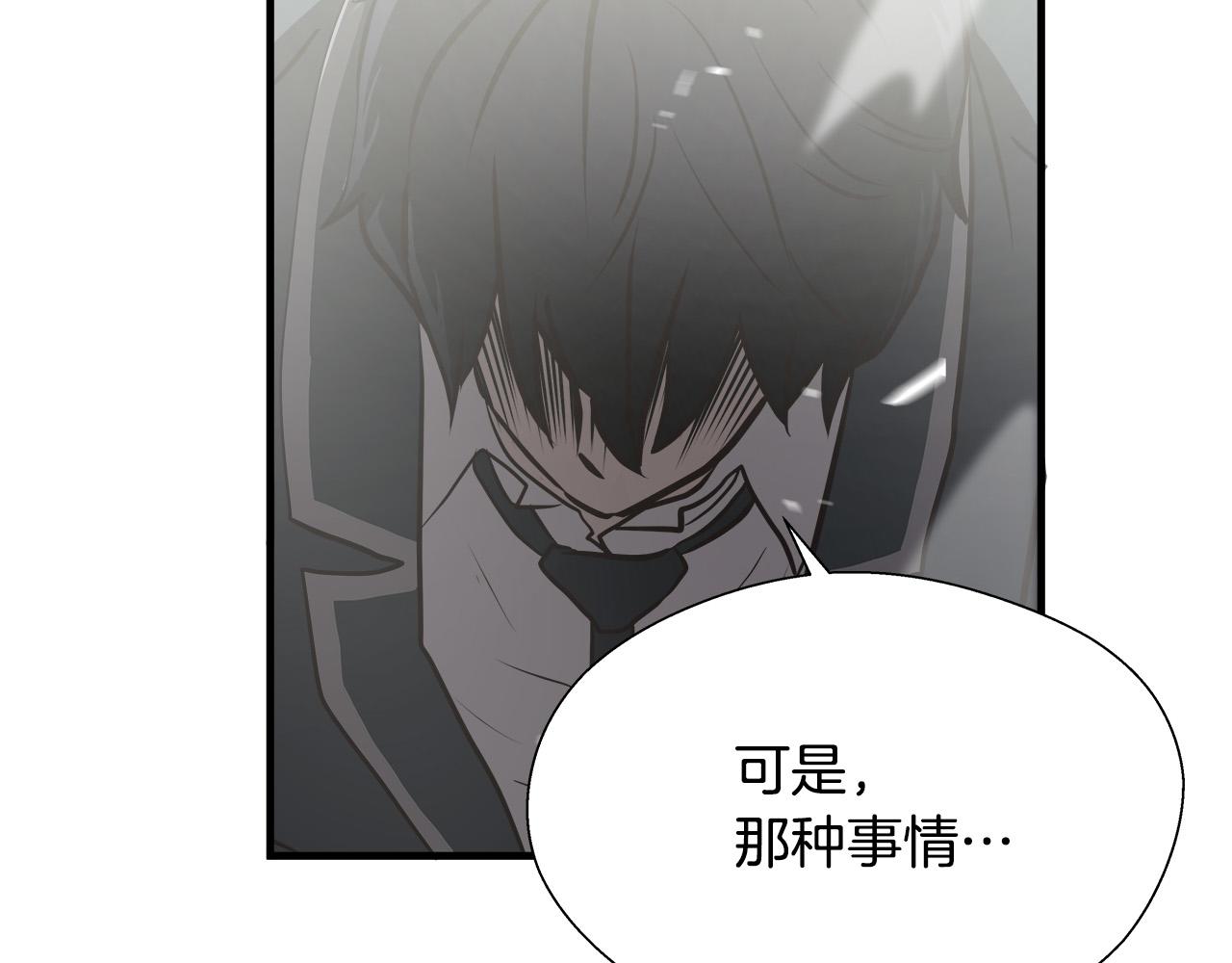 第65话 教你做人！76