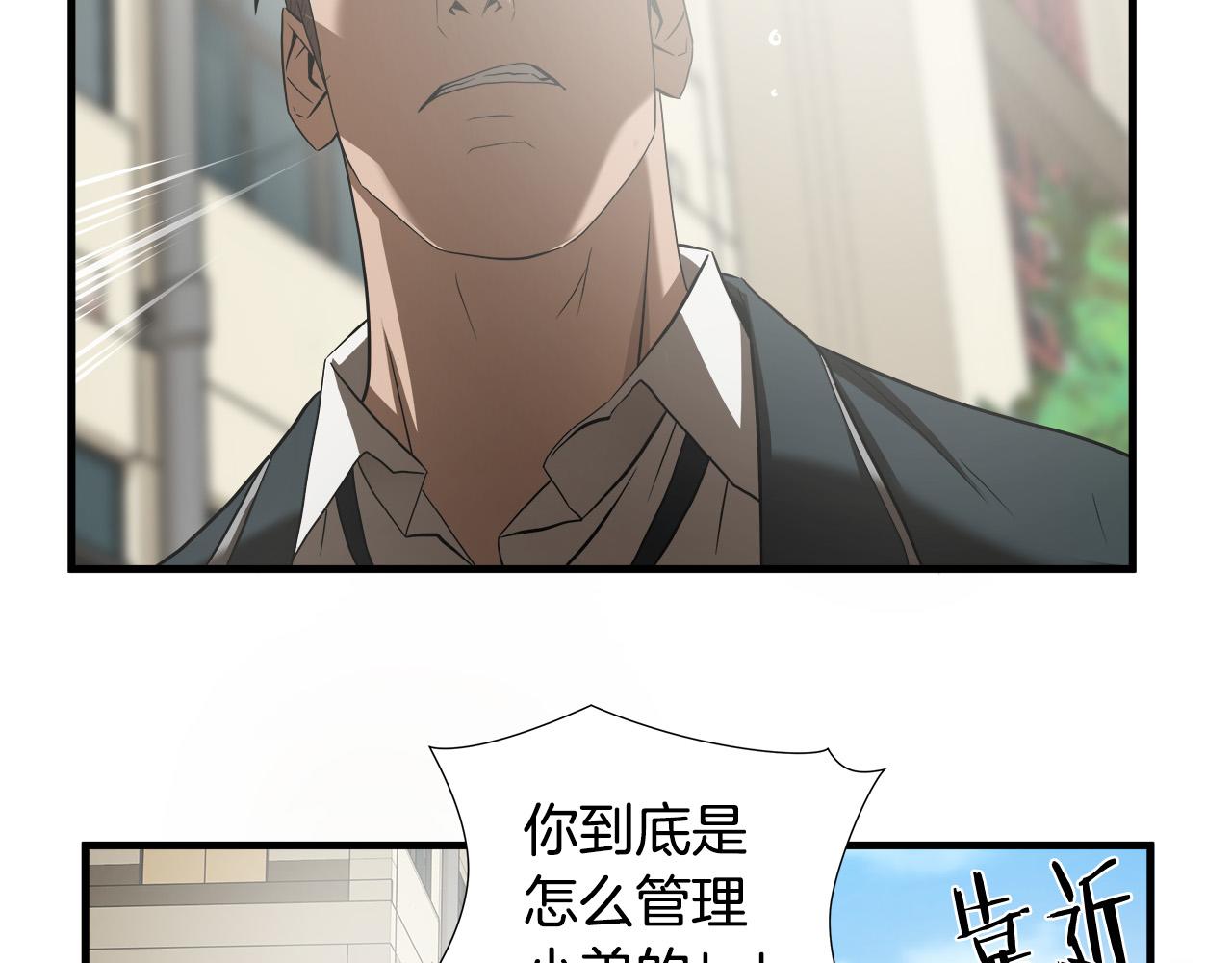第44话 劲敌15