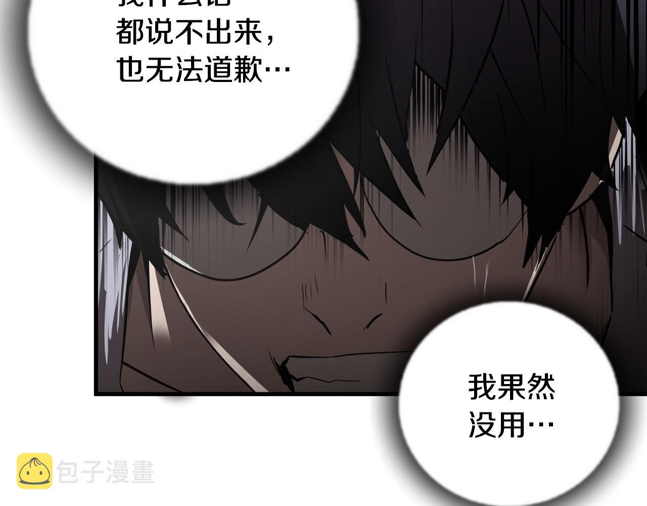第39话 再见面38