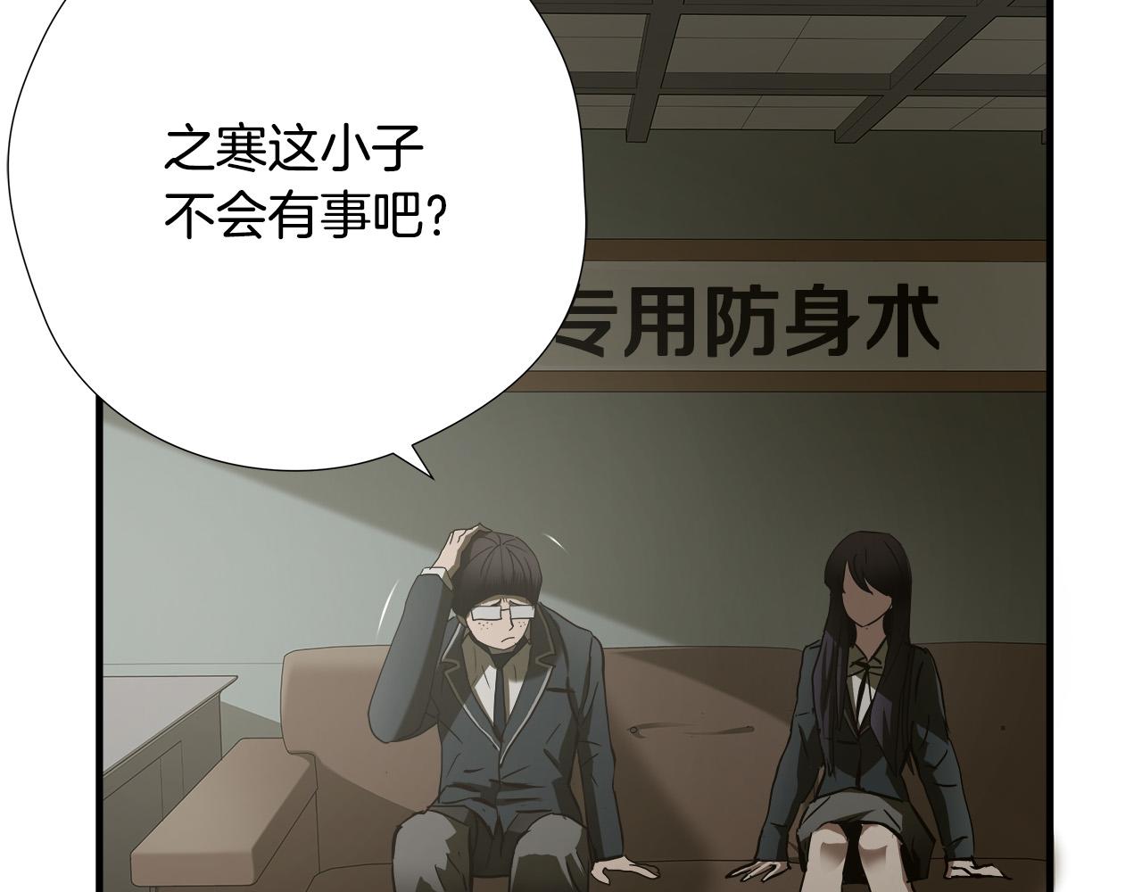 第46话 突出重围90