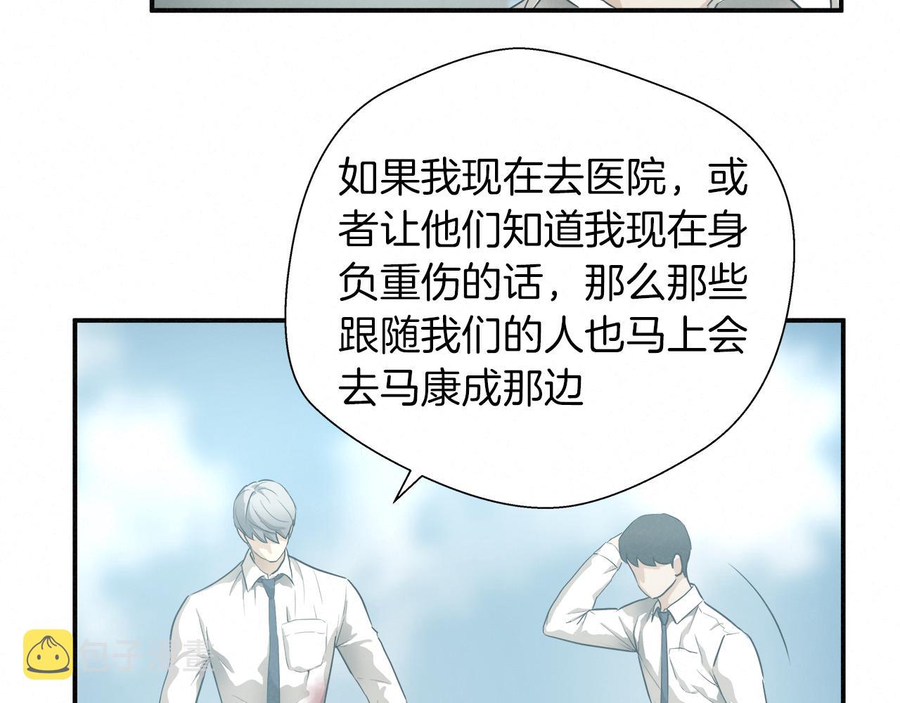 外传09 热血沸腾！52
