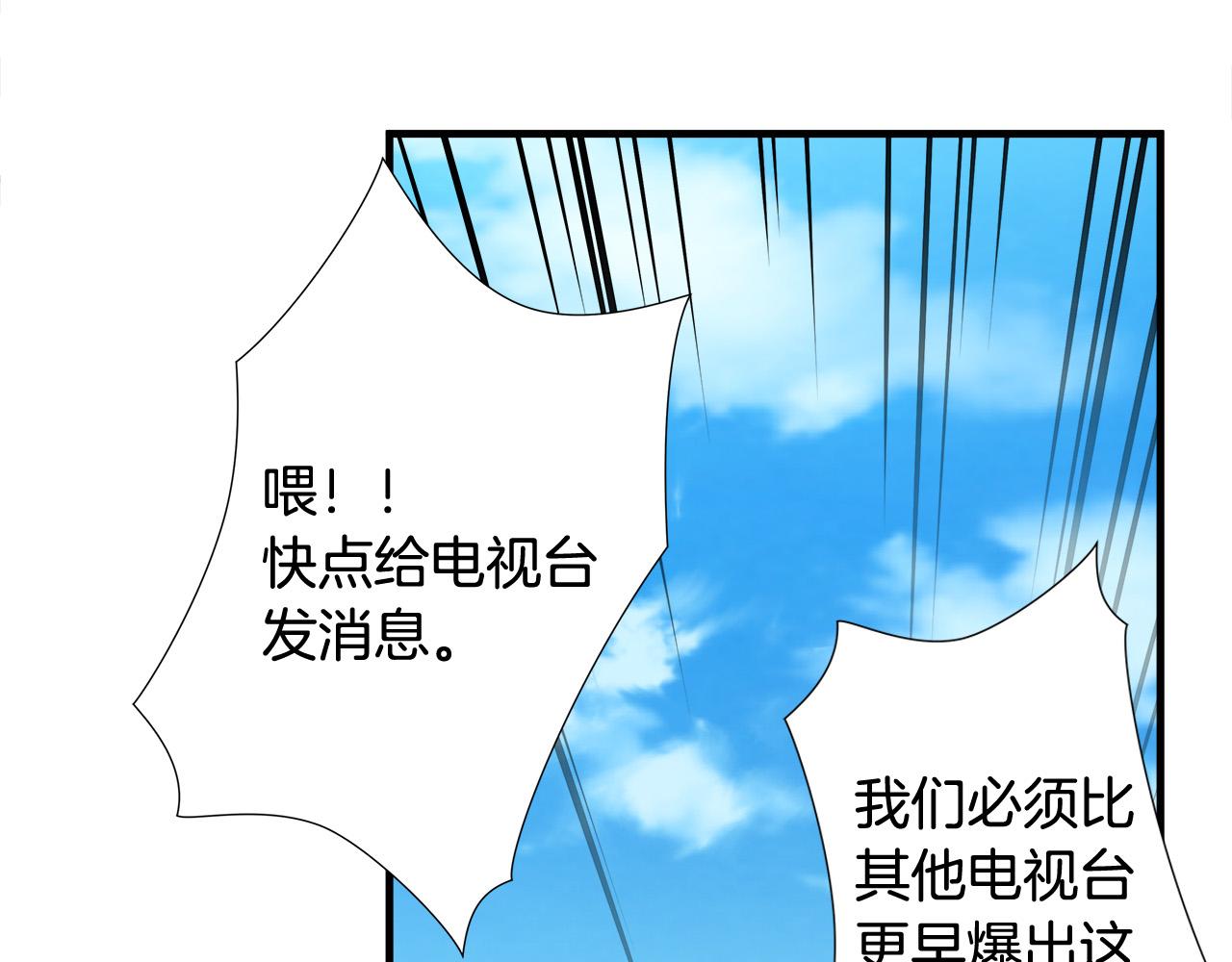 第57话 承载的意义16