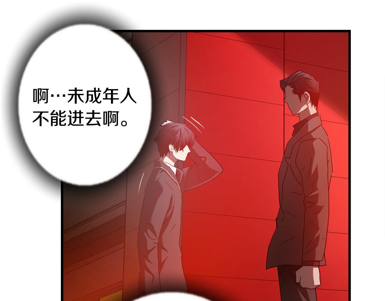 第41话 落跑68