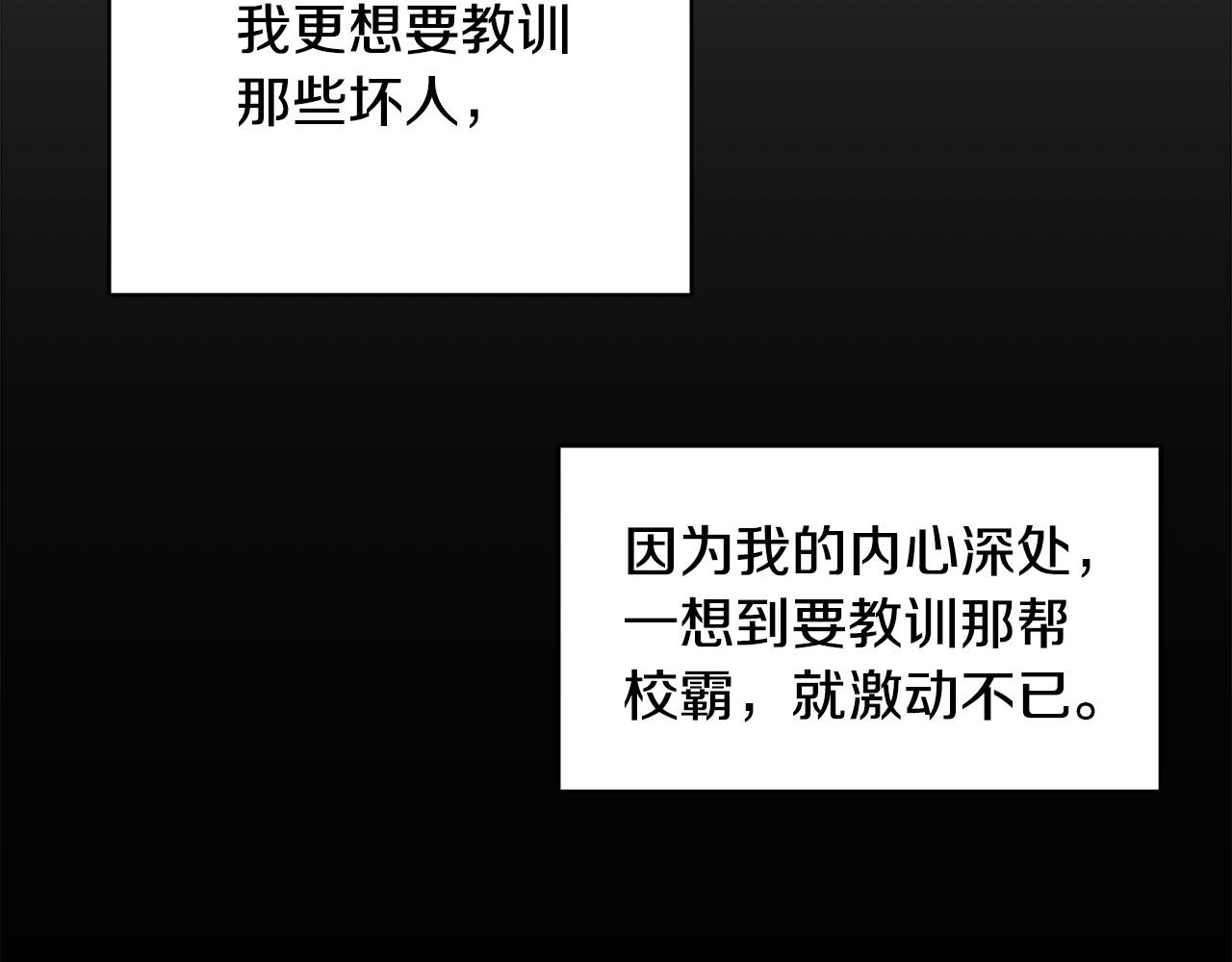 第17话 比赛开始84
