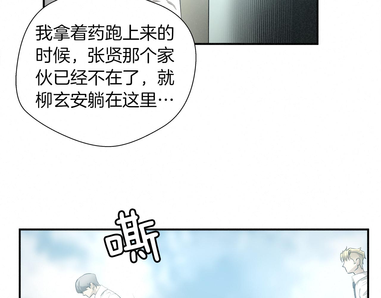 外传09 热血沸腾！40