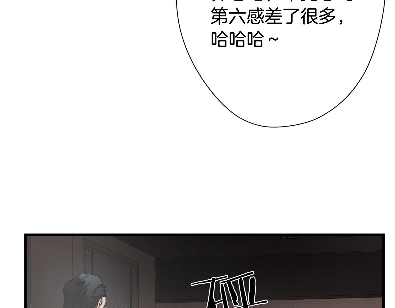 第21话 卑劣的要挟76