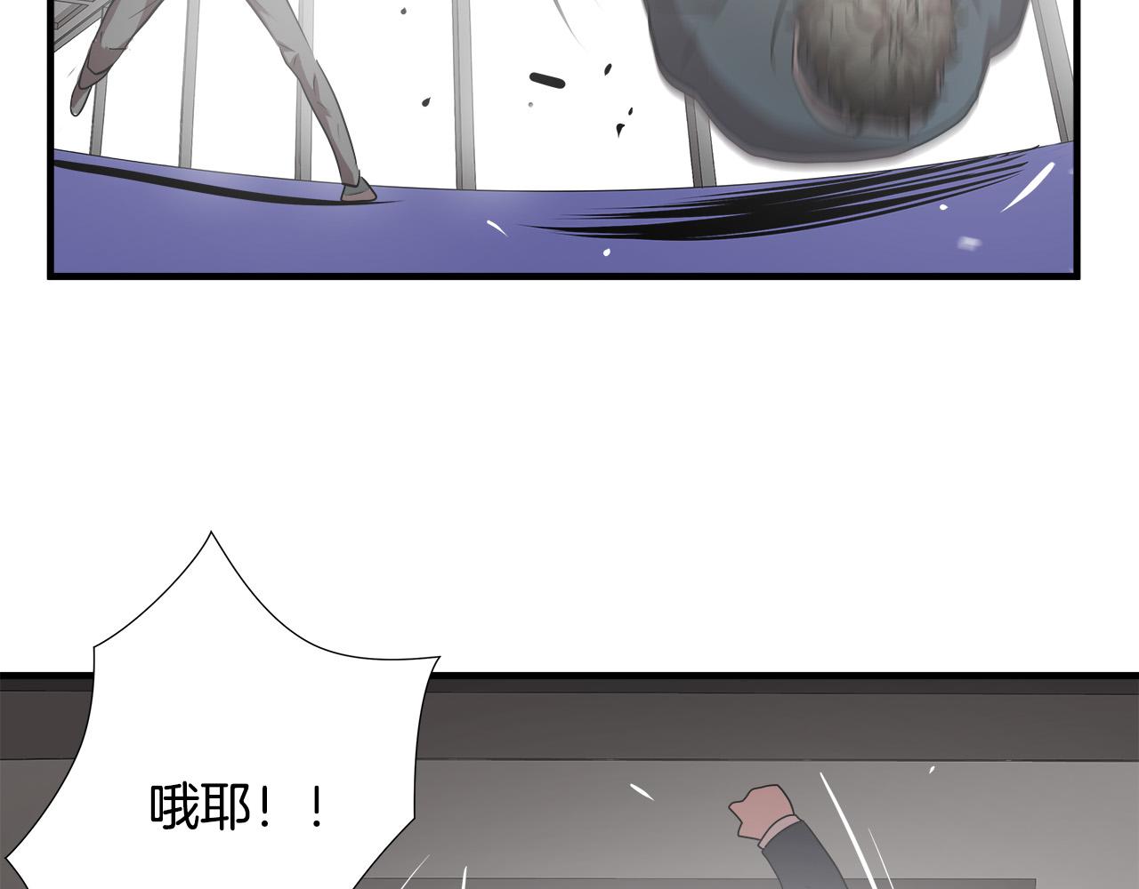 第54话 决胜一击105