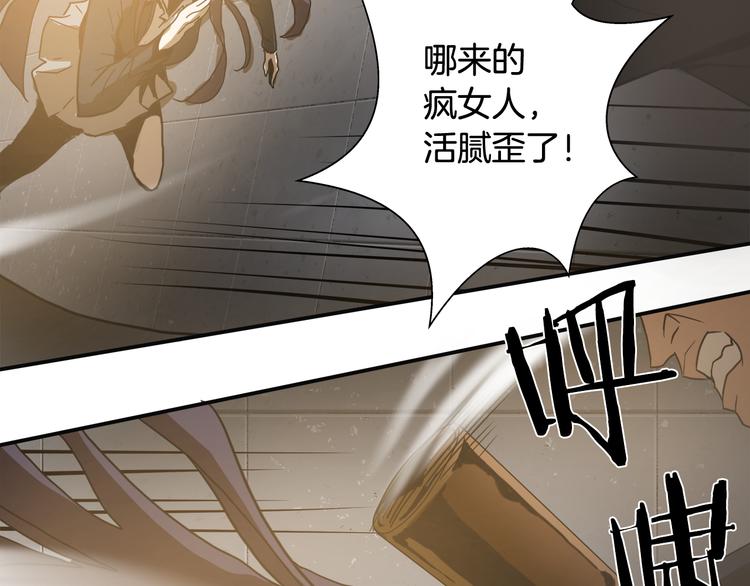 第6话女武神？59