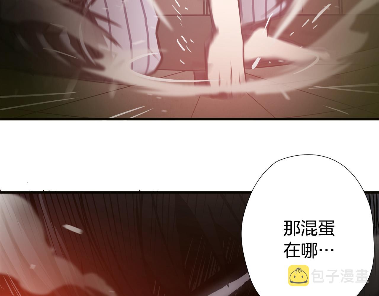 第36话 仇人见面41