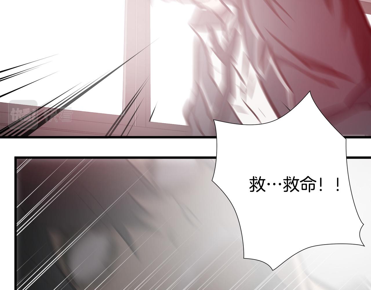 第66话 尘埃落定37