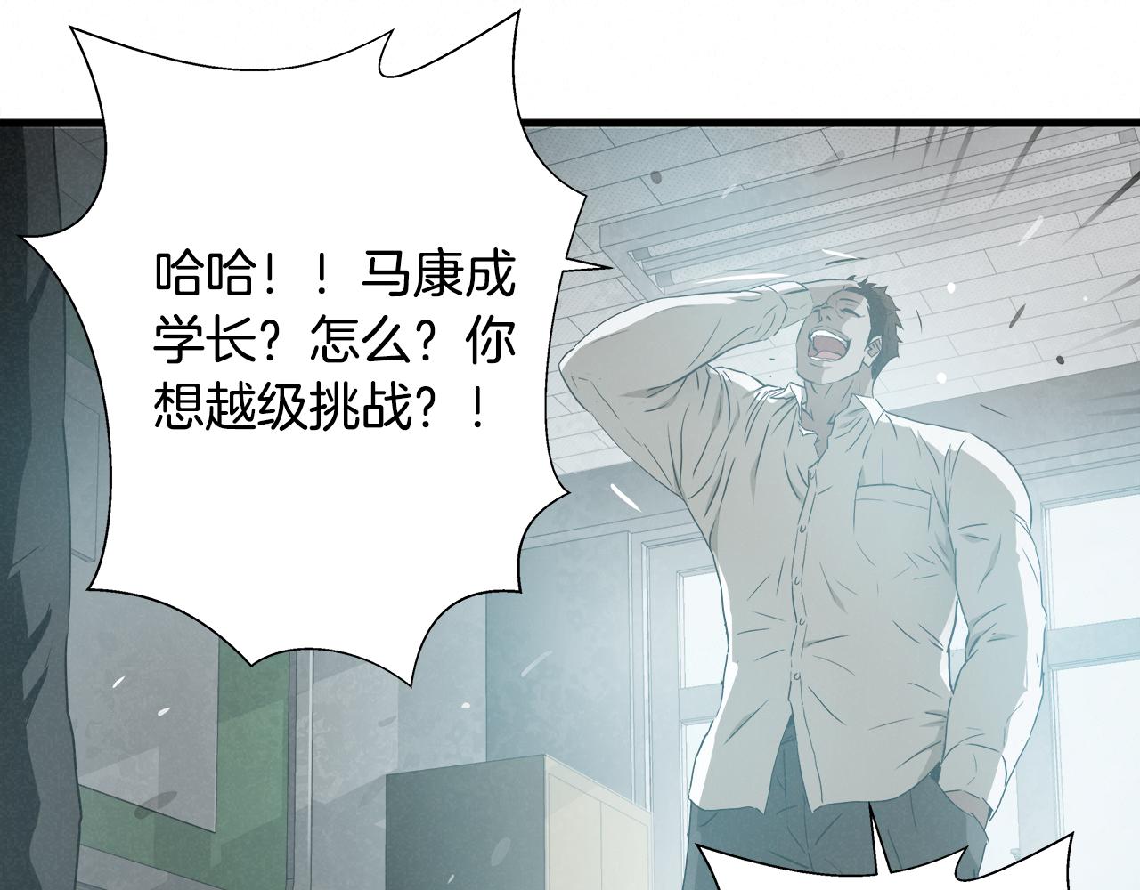 外传04 狼狈为奸28