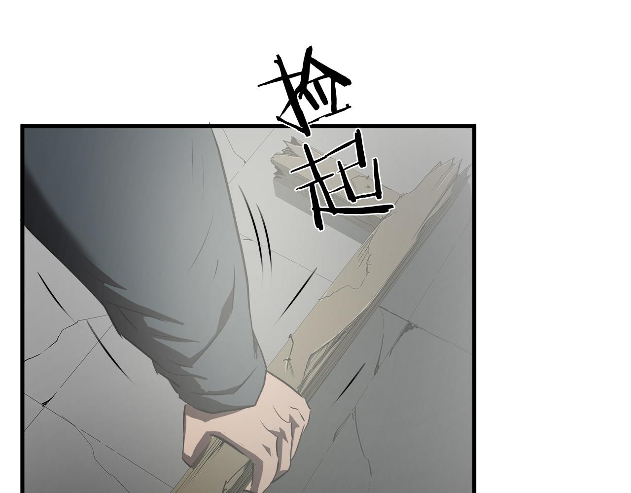 第63话 沦陷51