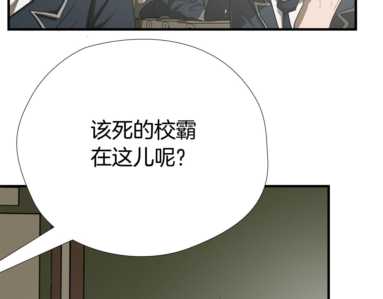 第40话 寻衅58