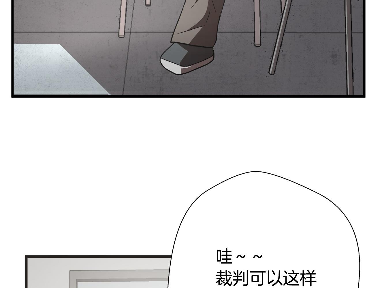 第17话 比赛开始106