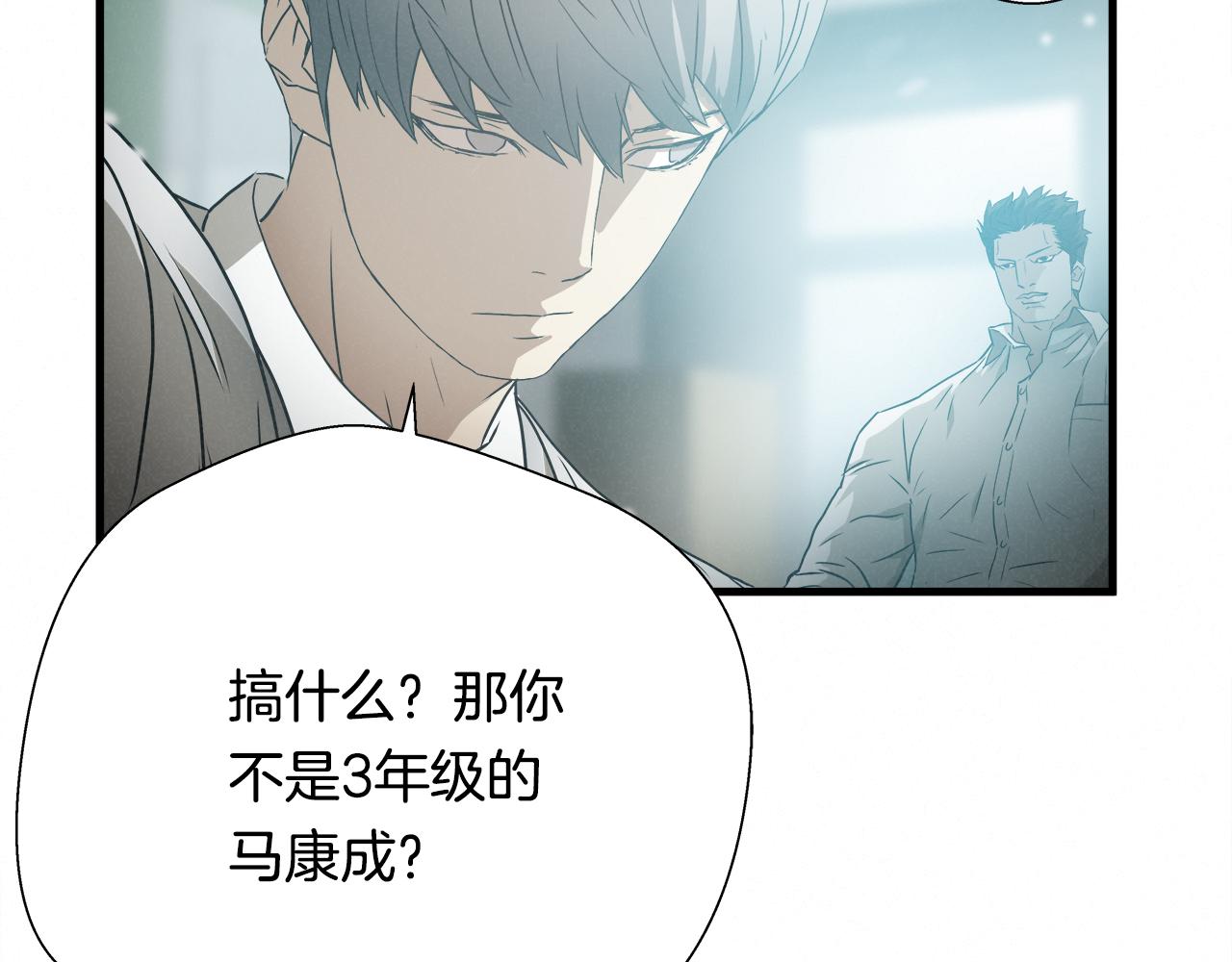 外传04 狼狈为奸25