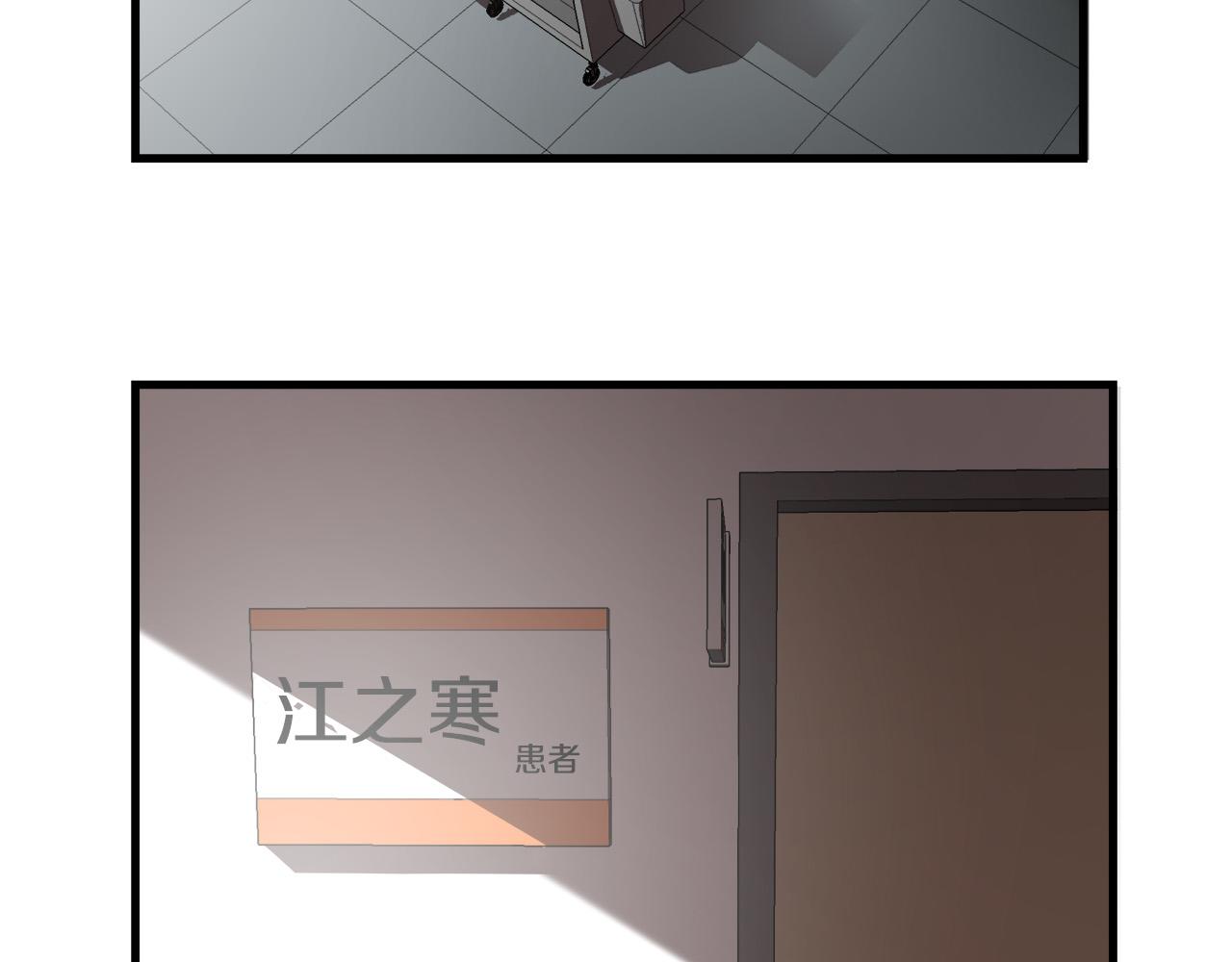 第25话 昏迷92