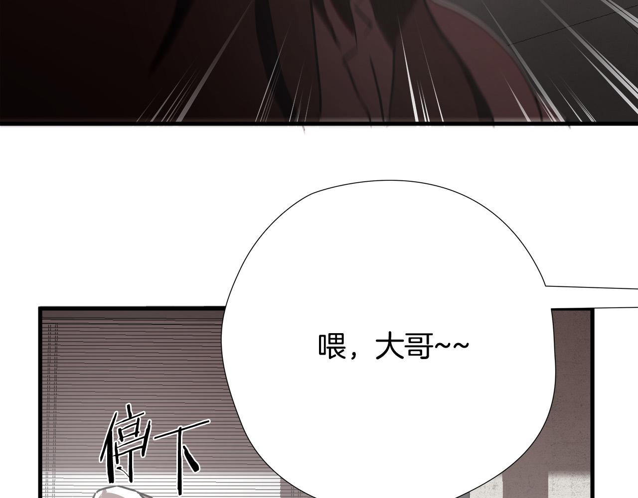 第21话 卑劣的要挟53