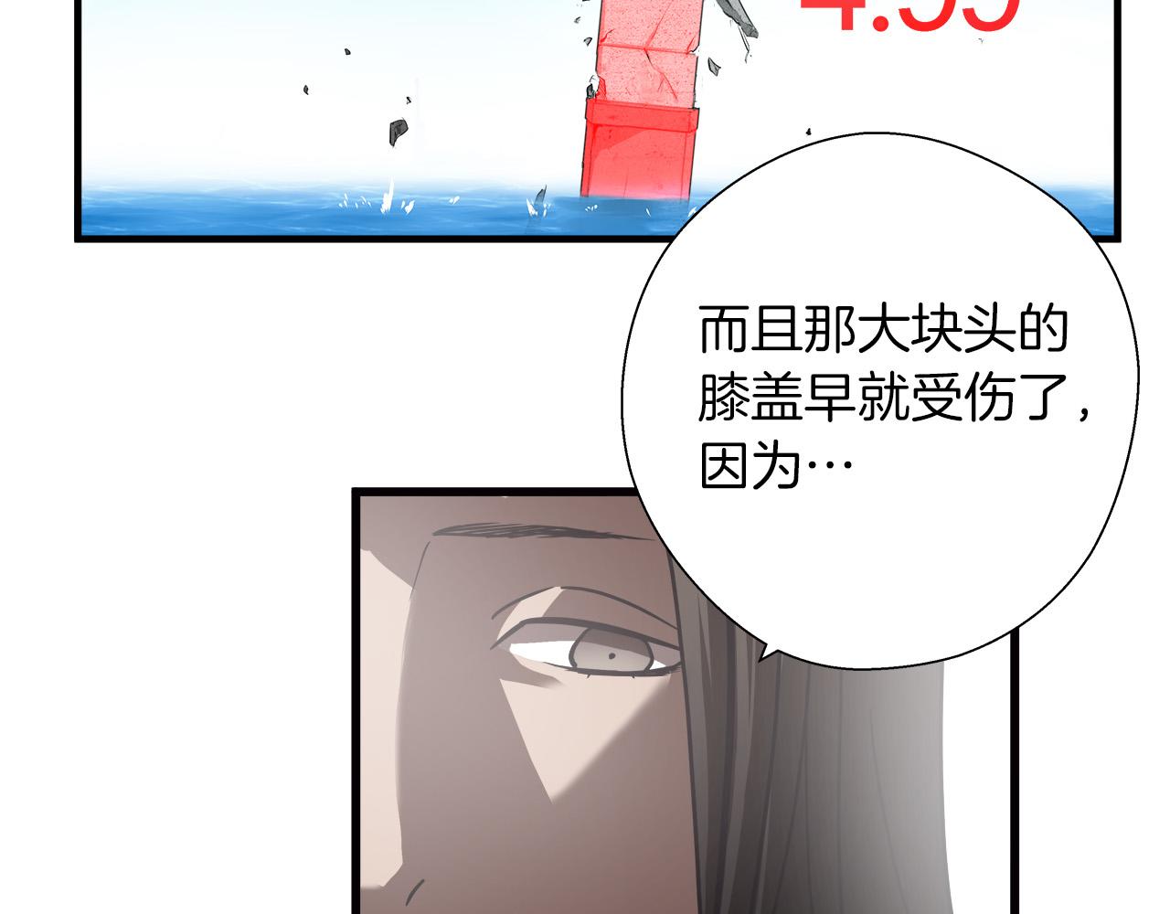 第19话 赢了！43