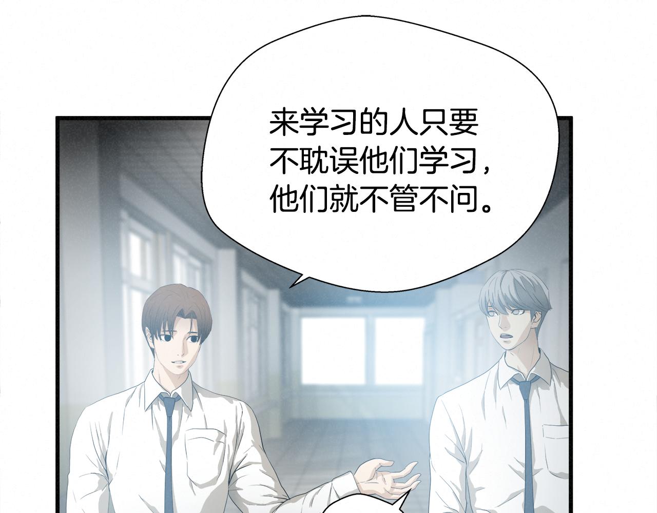 外传08 背后的刀子！24