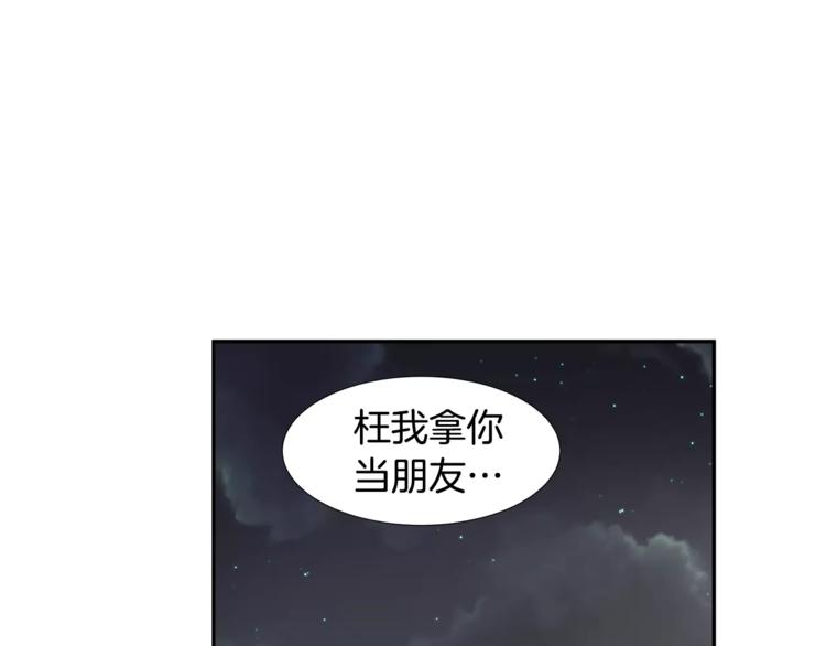 第4话 你们都是懦夫！39