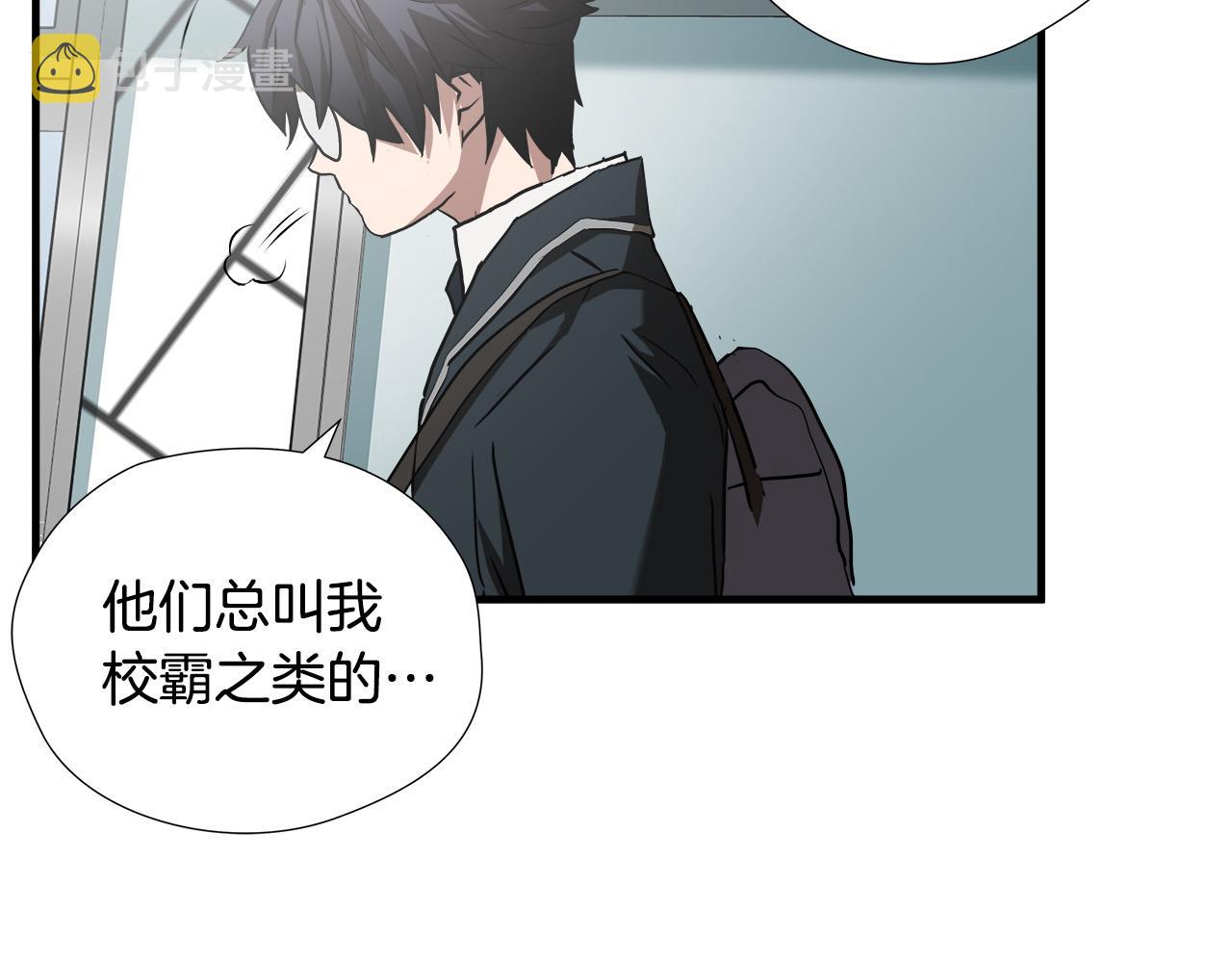第45话 男朋友？64